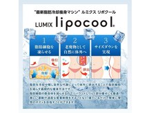 【脂肪冷却導入店】トータルケアサロンOreddd多賀城 痩身/ネイル/パラジェル