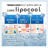 オレッド 多賀城(Oreddd)