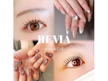 レヴィア(REVIA)の写真