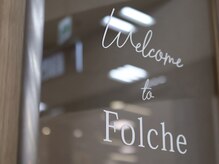 フォルチェ ゆめタウン東広島店(Folche)