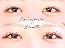 リュクス 片倉店(Luxe)