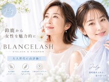 バランスラッシュ(BALANCE LASH)の雰囲気（パーマもマツエクも上下対応◎目の縦幅UP！）