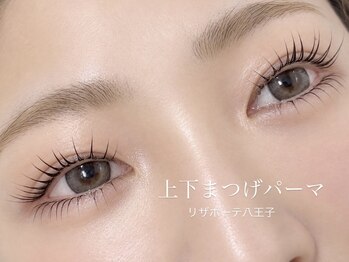 リザボーテ(Liza beate)の写真/≪ナチュラルなので印象的な目元に★.＊】自まつ毛のような自然な仕上がりが魅力◎［八王子/まつげパーマ］