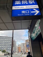 ウィング(wing)/店舗までの道のり1