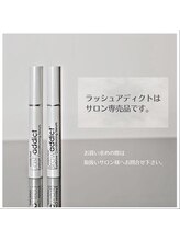 ヴィラアンドテラス(Villa×terrace)/ラッシュアディクト/正規取扱店