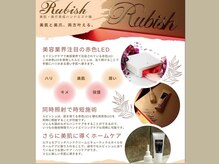 リジェネ(Regene)の雰囲気（ハンド美容ライト導入店♪紫外線を浴びてしまったお肌のケアにも）