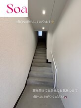 ソア(soa.)/店内入り口順路4