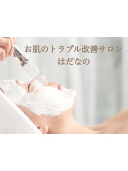 毛穴ケアをしたい