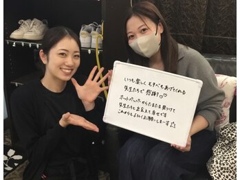 ビーバランス 本町店(美-Balance)/管理者がついているから大丈夫！