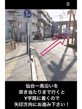 シュシュ(Chou chou)/連坊駅からの道案3