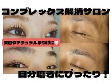 ビクト(Vict)
