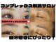 ビクト(Vict)の写真