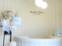 リエルエラン(Reelle Elan)