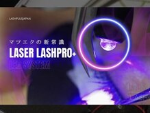 ウカ ひばりが丘(UKA)