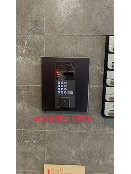 ユニブロウ 姫路店(UNI BROW)/姫路店入り口のご説明5