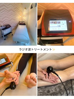 ビジリンヌ/ラジオ波　下半身痩せ