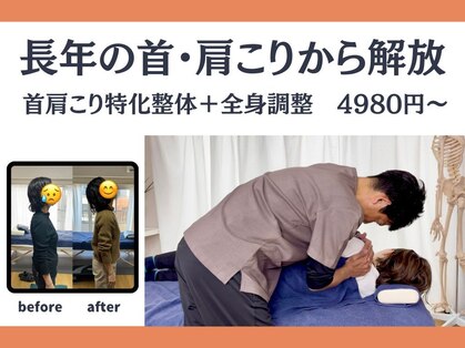 ケアスポ 千葉の写真