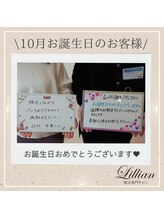 リリアン 周南店(Lillian)/お客様と撮影！