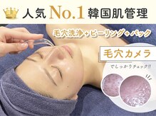 オーシャンブルー 福岡店(OCEAN BLUE フェイシャル&ボディ)