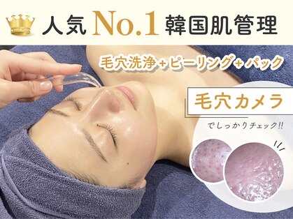 オーシャンブルー 福岡店(OCEAN BLUE フェイシャル&ボディ)の写真