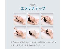 ポーラ ザ ビューティ 高知百石店(POLA THE BEAUTY)
