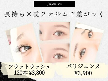 フェリマ ナナ(felyma vii)の写真