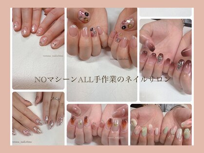 ヴェローナ ネイルアンドエステティック 恵比寿店(VERONA)の写真