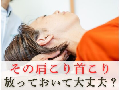 サノソウル 楽看(Sano Soul)の写真