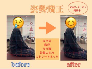 美田園5丁目接骨院の写真/【名取/美田園】国家資格保持者が原因を見極め丁寧に施術◎リラクや定期メンテナンスでのご来店も多数☆