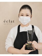 エクラ(eclat)&nbsp;帖佐 葵