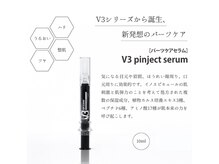 アールアンドエス(R&S)/