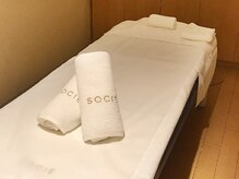 ソシエ エステティック 本厚木店(SOCIE esthetic)の雰囲気（パーソナルスペースが保たれた個室で贅沢トリートメントを♪）