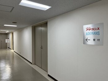 ビューステージ アイブロウサロン 長岡/アデランス長岡店で営業中♪