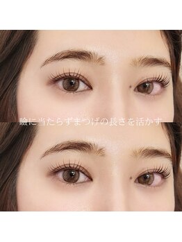 トレス(tress)/まつげパーマ