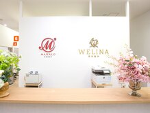 まはろ接骨院 平和堂長久手院/2.【入口】