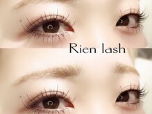 リアン ラッシュ 熊谷店(Rien Lash)