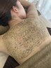 【ボディ】ハーブピーリング￥24,000円～