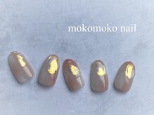 モコモコネイル(mokomoko nail)