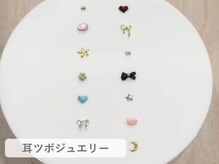 ティアム バイ テトテ 神戸三宮(TIAM by tetote)/耳ツボジュエリー導入☆