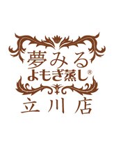 夢みるよもぎ蒸し 立川店&nbsp;浦川 ひとみ