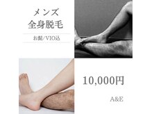 エーアンドイー(A&E)
