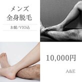 エーアンドイー(A&E)