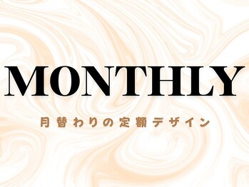 ピーボックス(P BOX)/