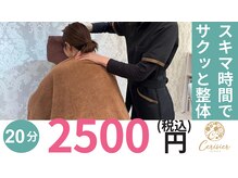 スリジエ 銀座