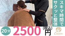 スリジエ 銀座