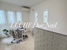ルーチェ ドゥエ ネイル(LUCHE Due Nail)