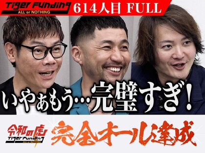 ミダシー 新宿本店の写真