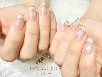 マグネット先端スキニーフレンチ