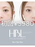 【眉癖改善】HBL ハリウッドブロウリフト　¥7700→【 ¥3980 】