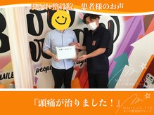 マイレ 甲賀水口店(MAILE)/お客様の声を頂きました！